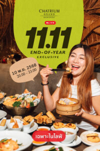 Chatrium Grand Bangkok Chatrium Hospitality Launches 11.11 End-of-Year Exclusive Deals Across Asia