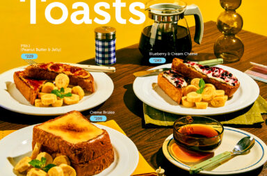 Soft golden and versatile the New All Day Brioche Toasts carry the essence of the brands signature flavors while offering a fresh shareable all day dining experience Pancake House Reinvents All-Day Breakfast with New Brioche Toasts