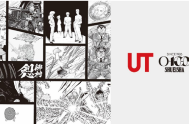 Screenshot 2026 03 14 130902 Around 100 Manga Designs Featured in UT Collection Celebrating Shueisha