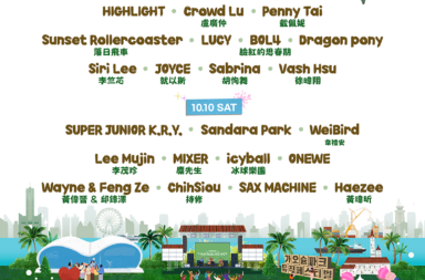 KPMF Artist Lineup Poster Seoul Park Music Festival Goes International with Star-Studded Kaohsiung Debut