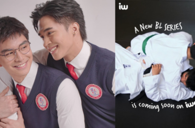 Coach Me Maybe PR thumbnail iWant Introduces First BL Vertical Drama “Coach Me Maybe” Starring Rave Victoria And Lance Jeremy